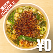 「味仙」風インスパイアかえし（サンプル）