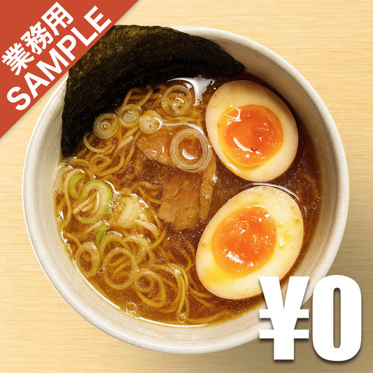 【無料】「やすべえ」の再現かえし