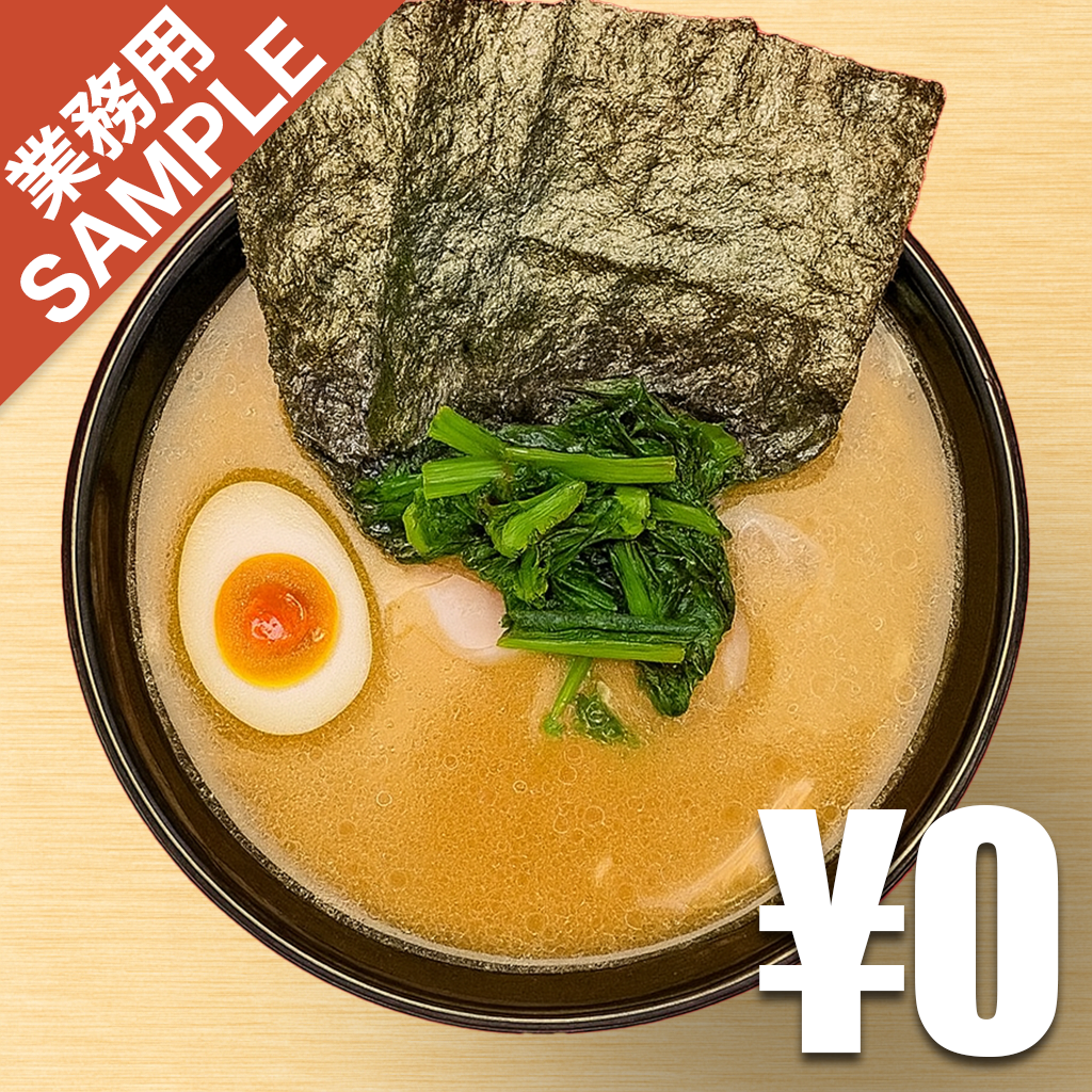 【無料】「らーめん 谷瀬家」の再現かえし