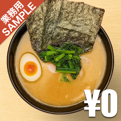 【無料】「らーめん 谷瀬家」の再現かえし