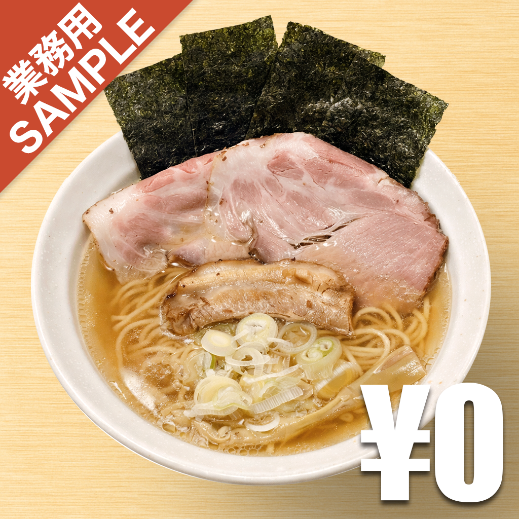 「麺屋 優光」風インスパイアかえし（サンプル）