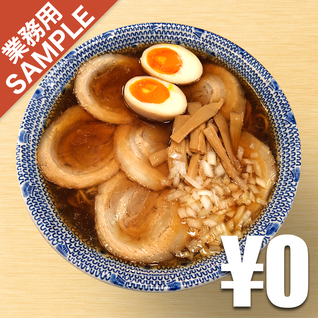 【無料】「弘富」の再現かえし