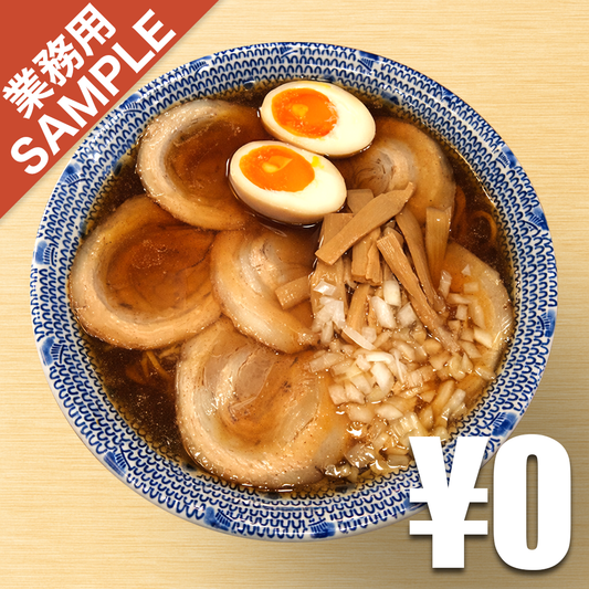 【無料】「弘富」の再現かえし