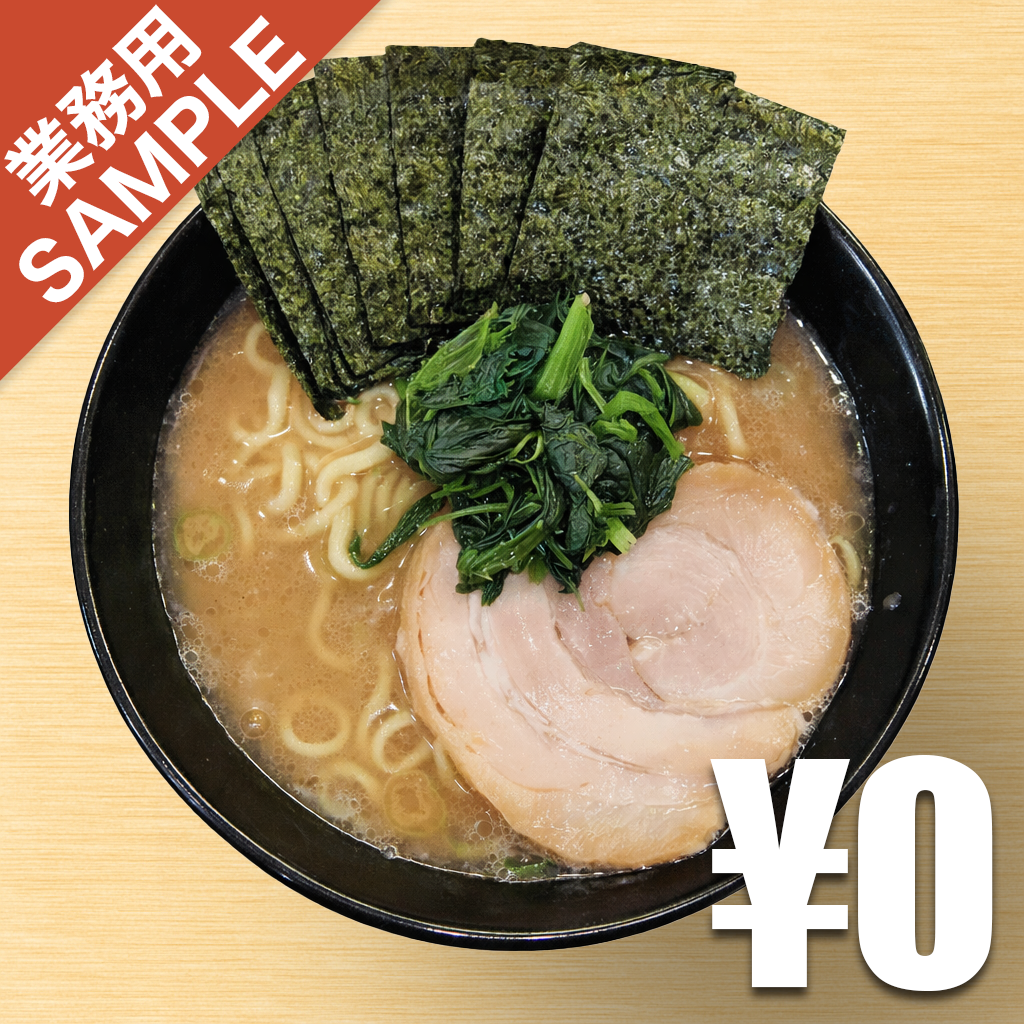 【無料】「らーめん家 せんだい」の再現かえし