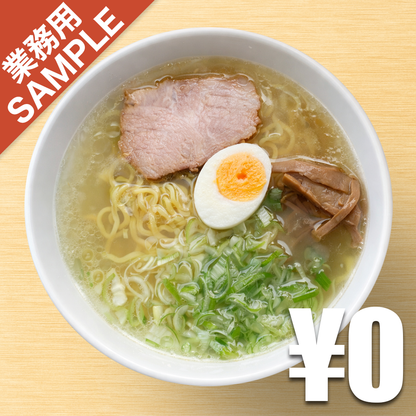 【無料】「三代目 月見軒」の再現かえし