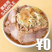 「どでん」風インスパイアかえし（サンプル）