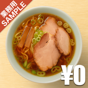 「らーめん 田丸」風インスパイアかえし（サンプル）