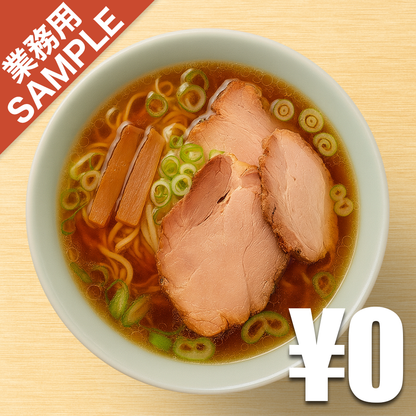 【無料】「らーめん 田丸」の再現かえし