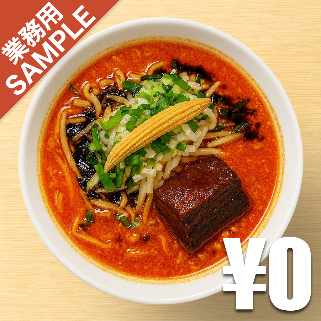 【無料】「鬼金棒」の再現かえし