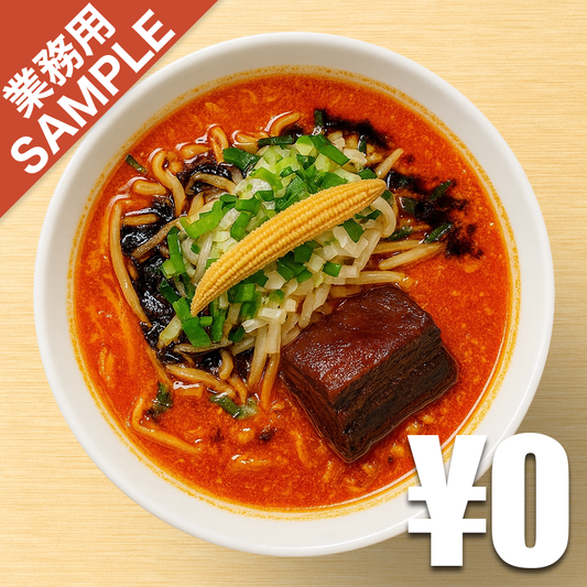 【無料】「鬼金棒」の再現かえし