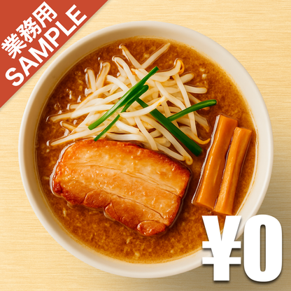 【無料】「花道庵」の再現かえし