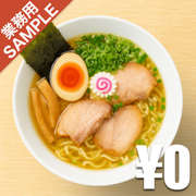 「鮨とラーメン うおがしや」風インスパイアかえし（サンプル）