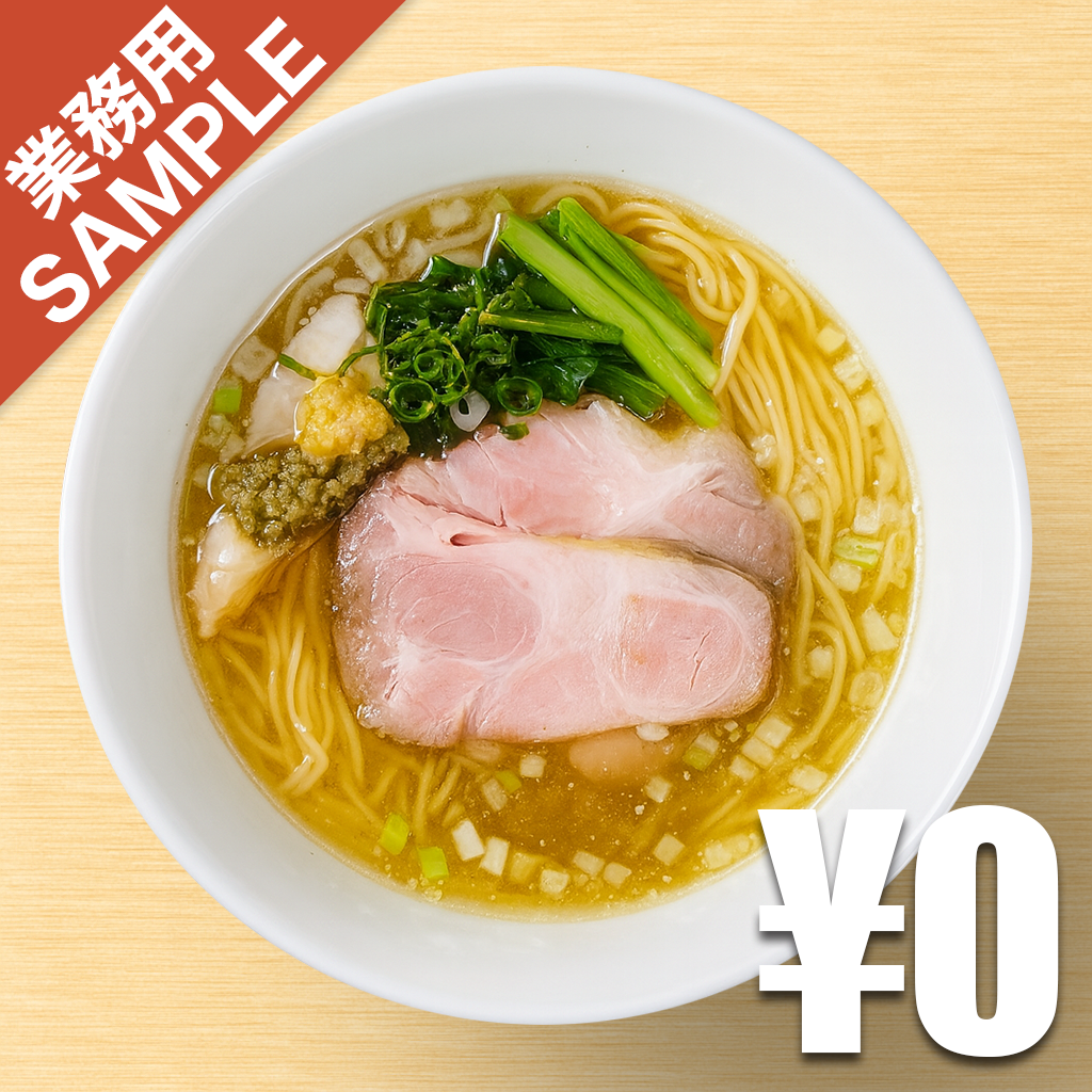 【無料】「三馬路」の再現かえし