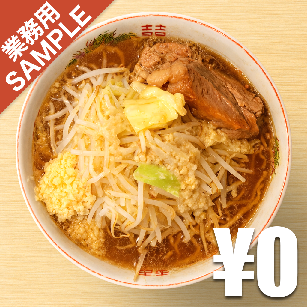 【無料】「肉汁らーめん 公」の再現かえし