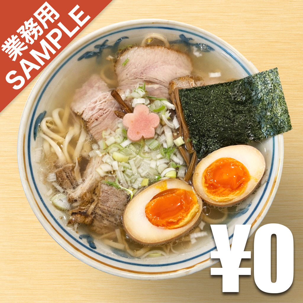 【無料】「はるちゃんラーメン」の再現かえし