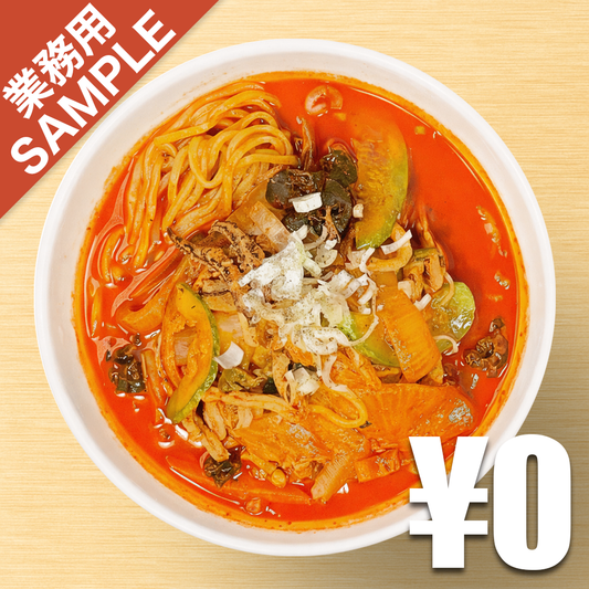 【無料】「辛ちゃん」の再現かえし