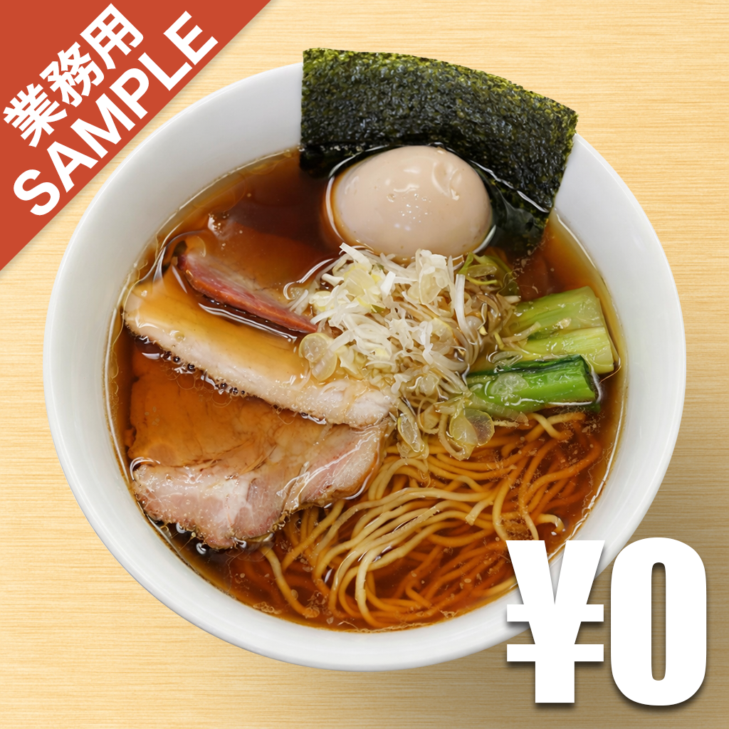「らぁめん夢」風インスパイアかえし（サンプル）