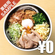 「ラーメン まぜそば マゼシャモジ」風インスパイアかえし（サンプル）