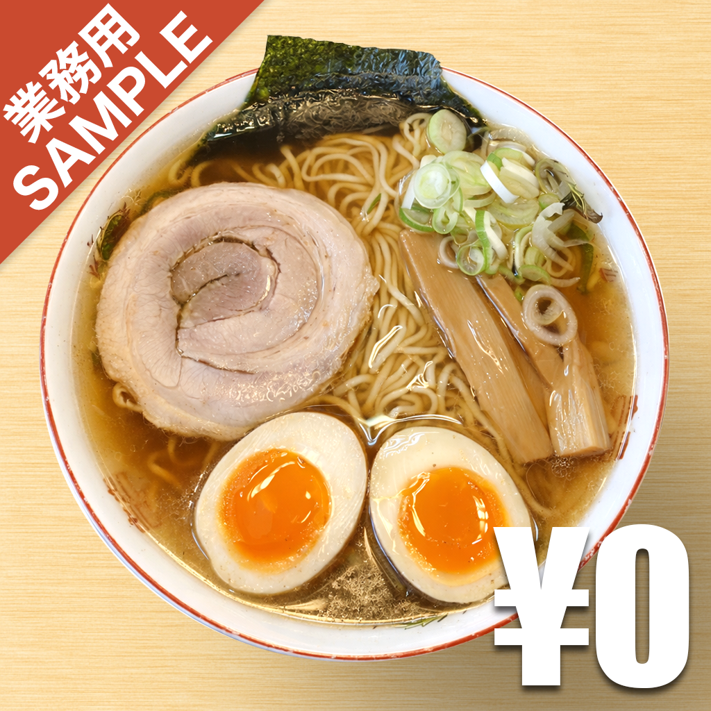 【無料】「長町ラーメン」の再現かえし