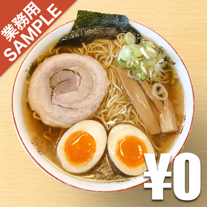 【無料】「長町ラーメン」の再現かえし