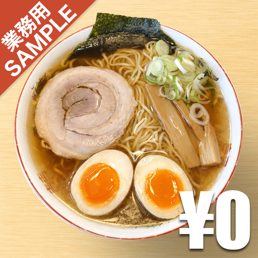 【無料】「長町ラーメン」の再現かえし