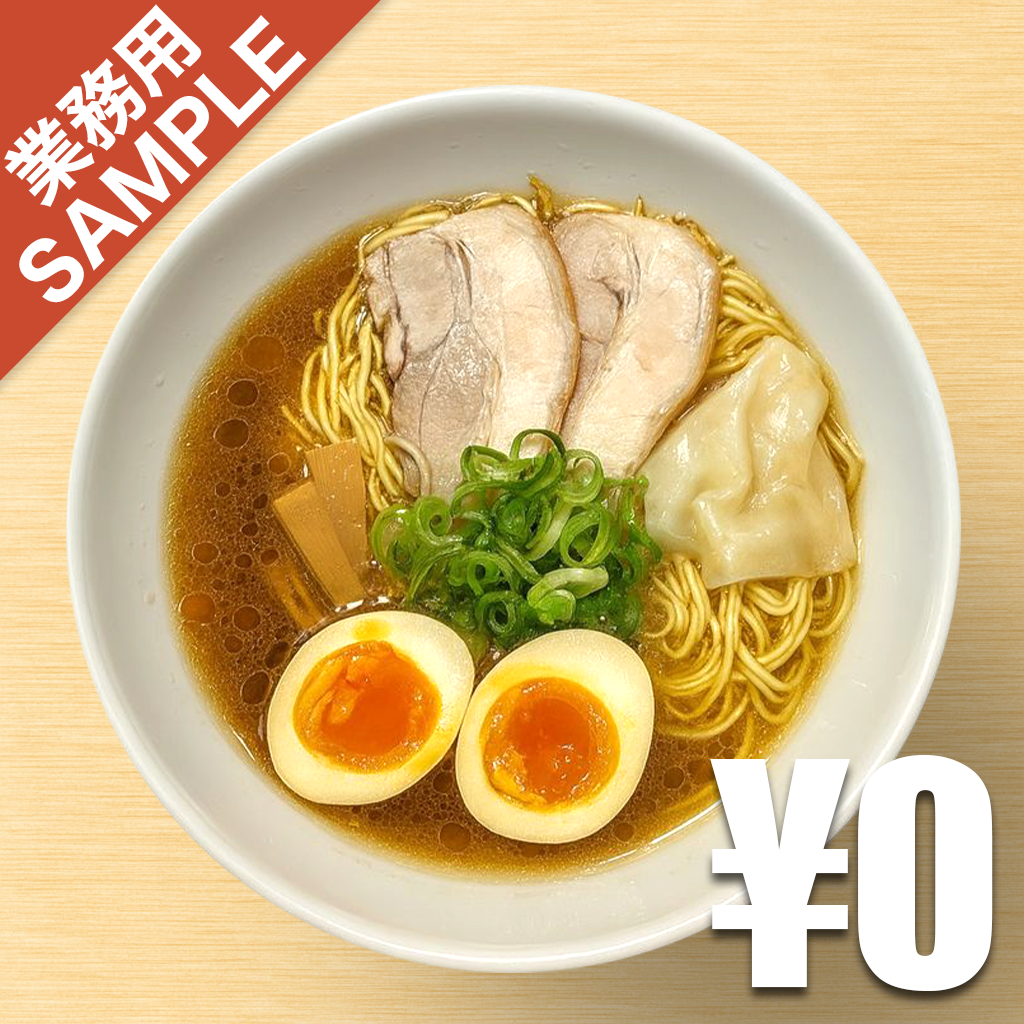 【無料】「中華そば 天内」の再現かえし