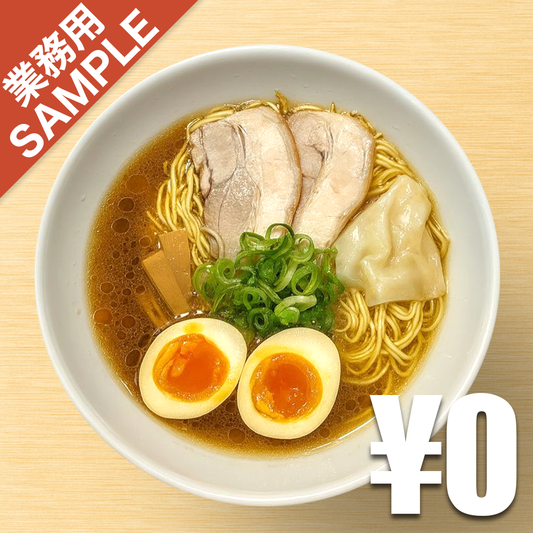 【無料】「中華そば 天内」の再現かえし