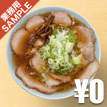 【無料】「ナギちゃんラーメン」の再現かえし