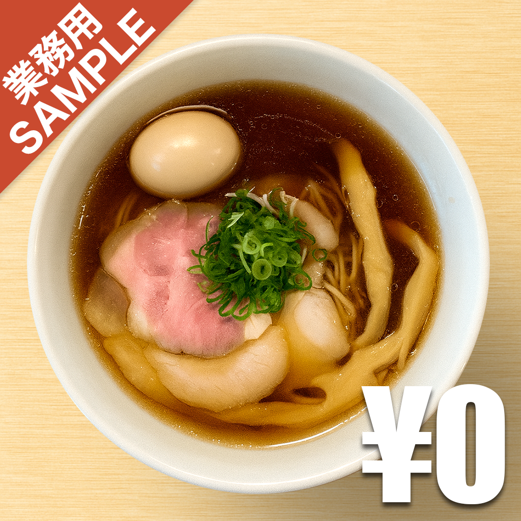 【無料】「玉 田町店」の再現かえし