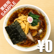 「青島食堂」風インスパイアかえし（サンプル）