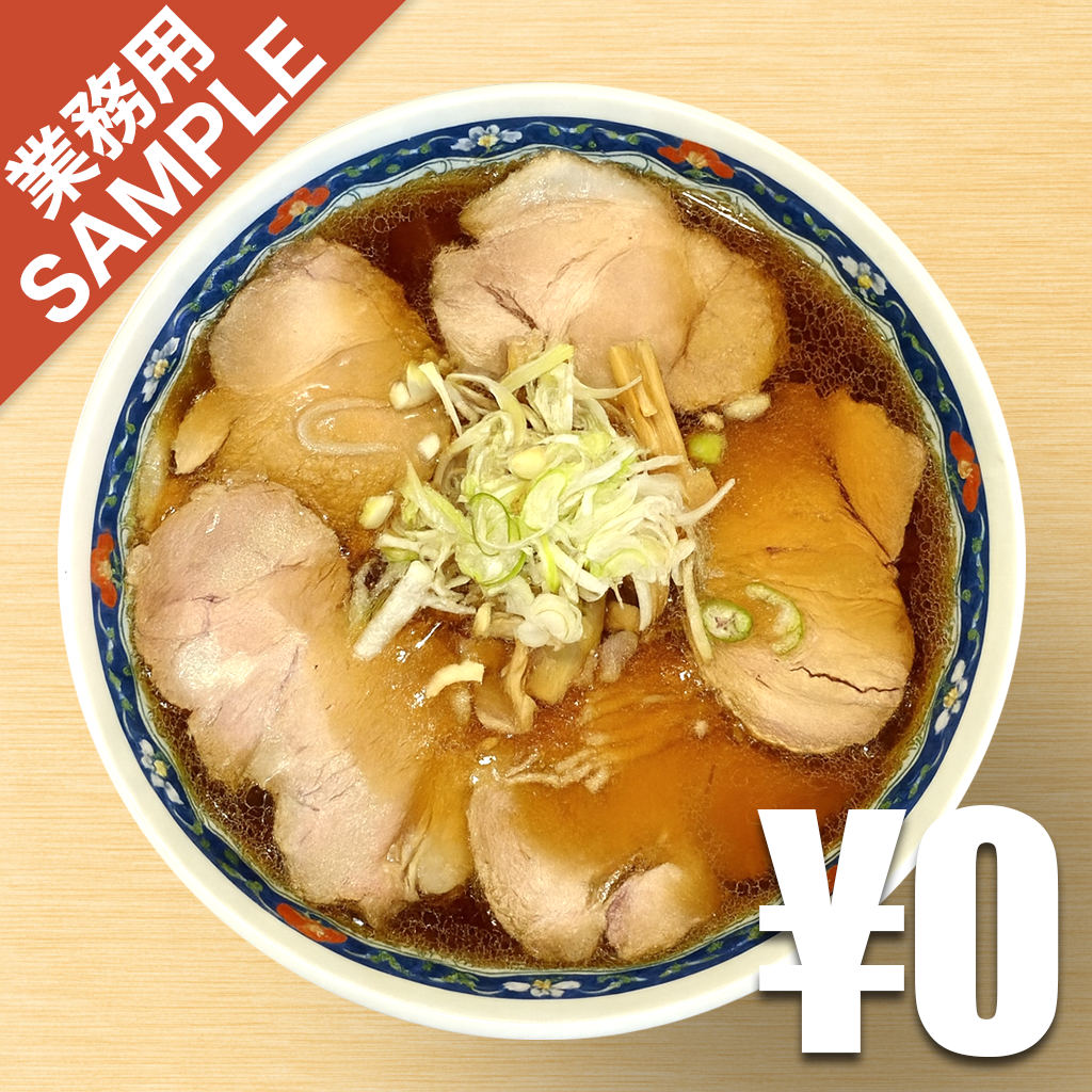 「集来」風インスパイアかえし（サンプル）