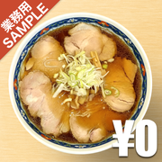 「集来」風インスパイアかえし（サンプル）