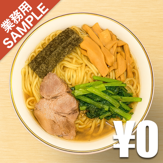 【無料】「らぁめん ほりうち」の再現かえし