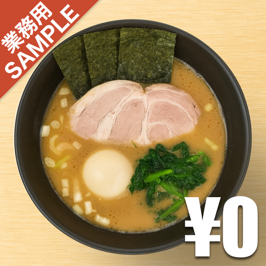 【無料】「麺家 黒」の再現かえし