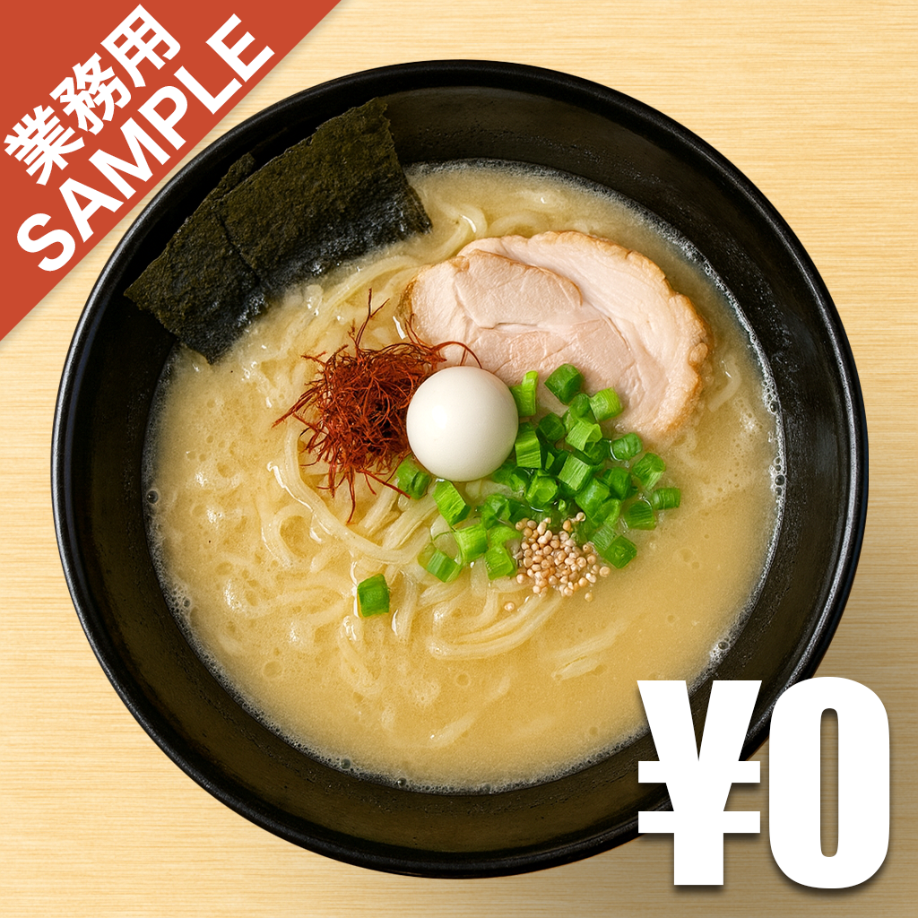 【無料】「アメ横ラーメン鶏王」の再現かえし