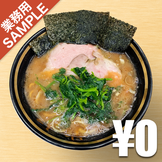 【無料】「麺家 紫極」の再現かえし