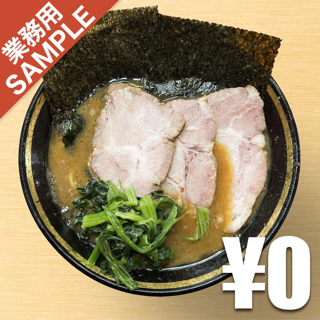 【無料】「とらきち家 光」の再現かえし