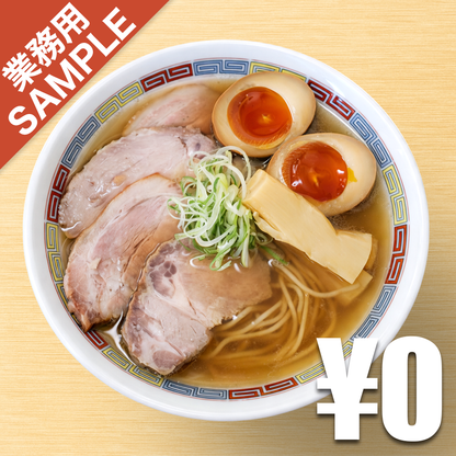 【無料】「煮干鰮らーめん 圓」の再現かえし