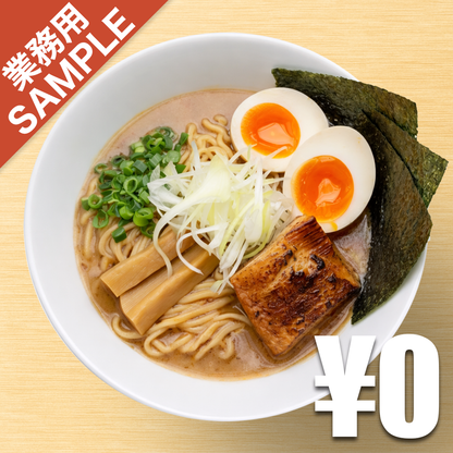 【無料】「麺屋とがし本店」の再現かえし