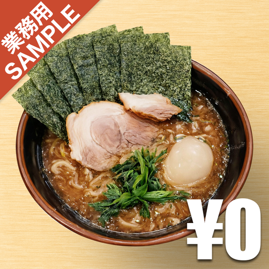 【無料】「武道家」の再現かえし