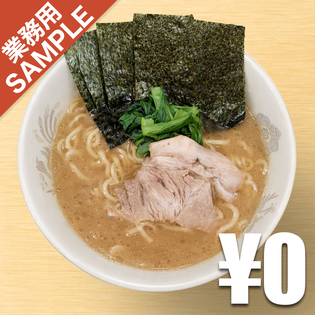 「うえむらや」風インスパイアかえし（サンプル）