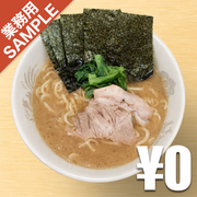 「うえむらや」風インスパイアかえし（サンプル）