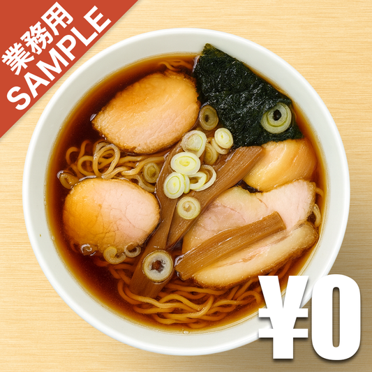 【無料】「谷ラーメン」の再現かえし