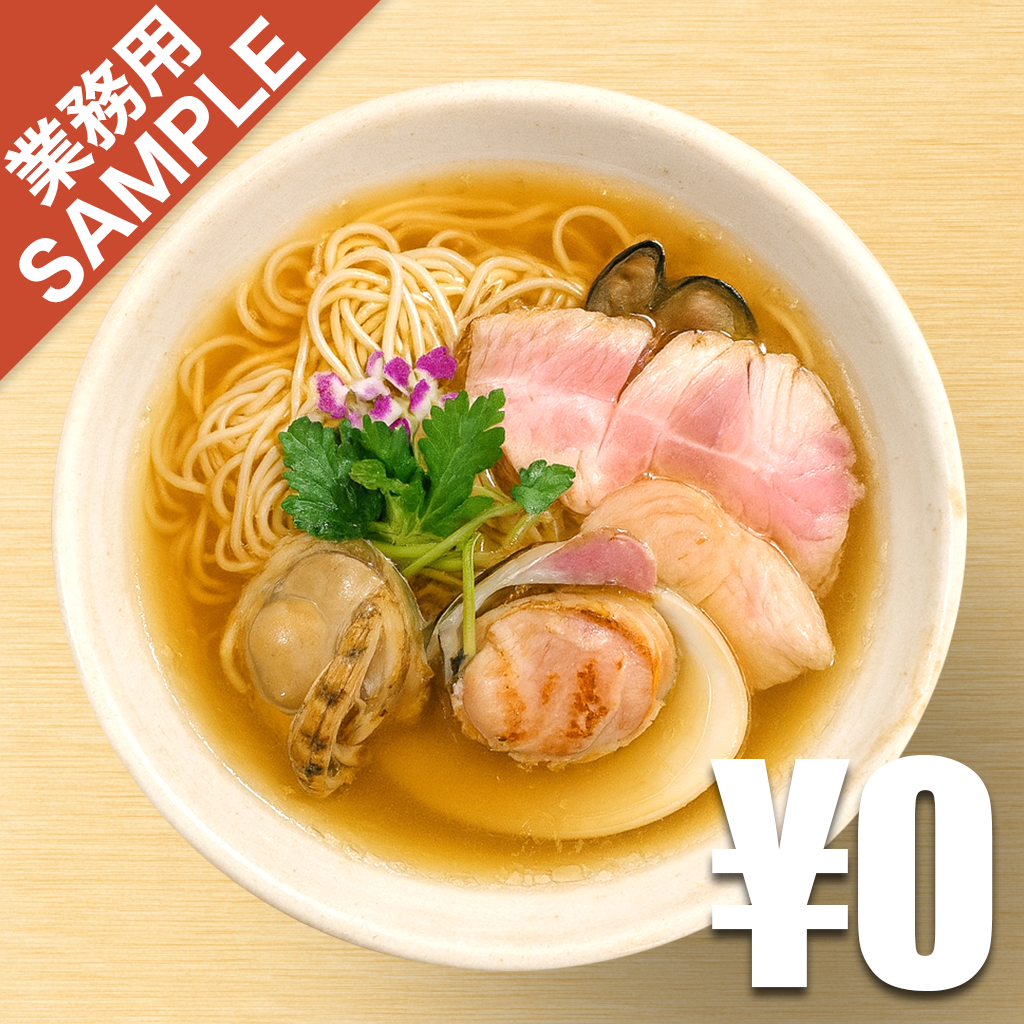 「みや穂」風インスパイアかえし（サンプル）