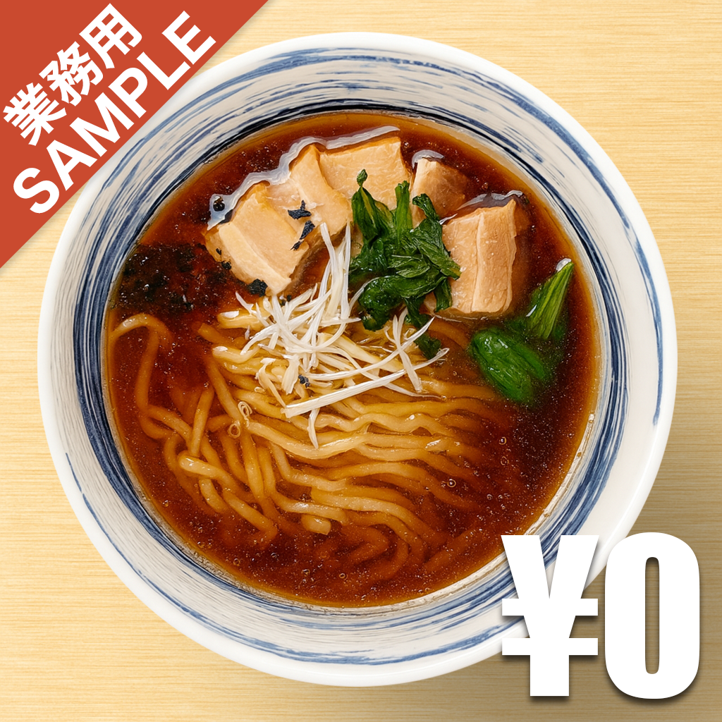 【無料】「だるまや」の再現かえし