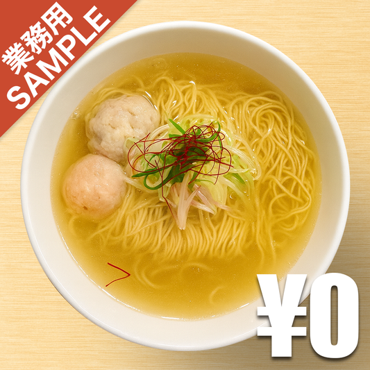 【無料】「麺屋 海神」の再現かえし