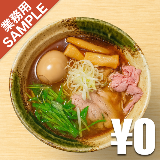 【無料】「焼きあご塩らー麺 たかはし」の再現かえし