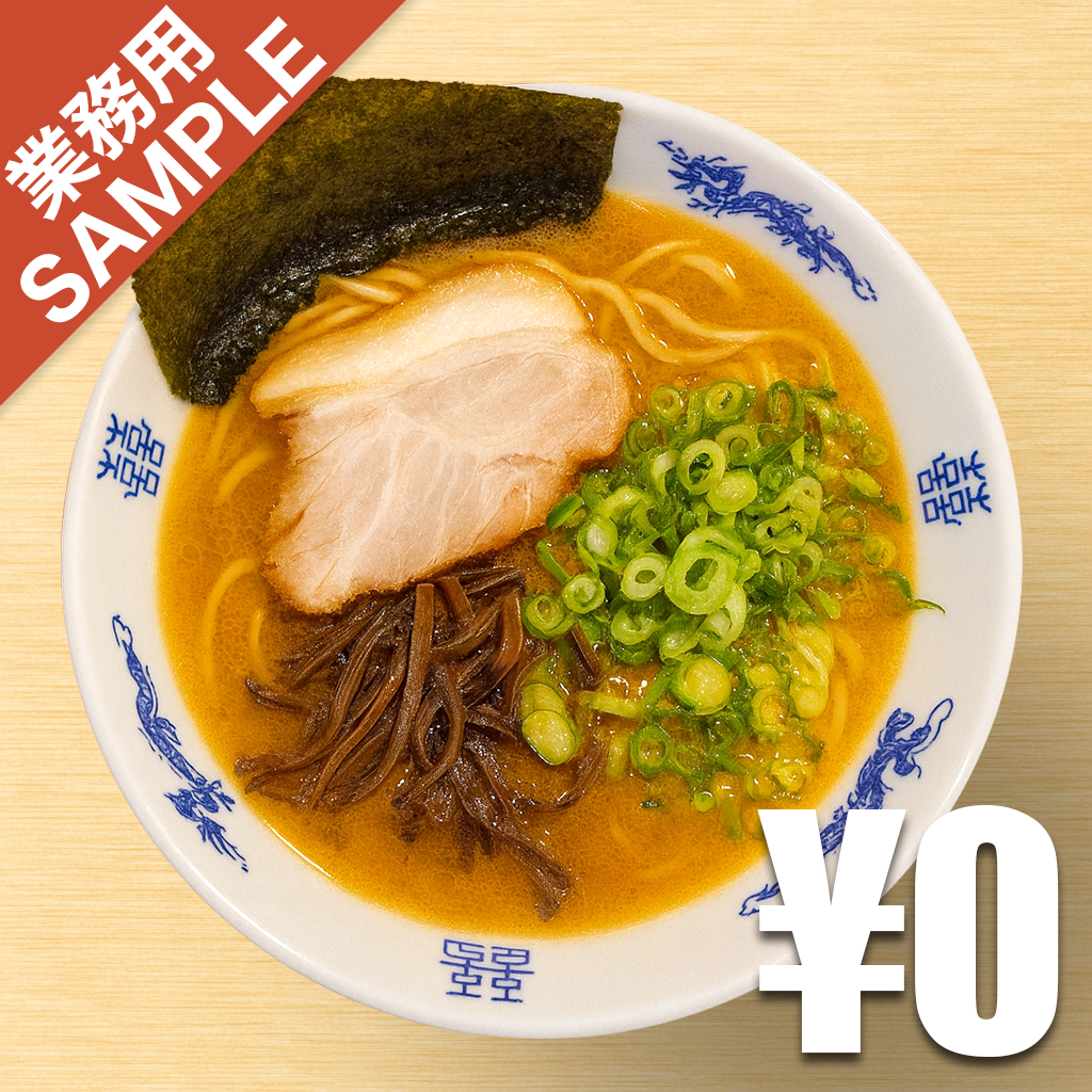 【無料】「ラーメンニキ新橋」の再現かえし