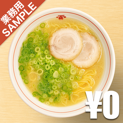 【無料】「長浜屋台やまちゃん」の再現かえし