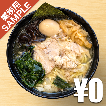 【無料】「イレブンフーズ ラーメン源流」の再現かえし